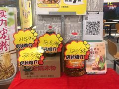 -真功夫(中医院店)