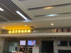 -红鼻子桂林米粉(金唐新光界店)
