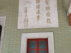 -华林禅寺
