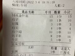 -潮锅(西村财富公馆店)