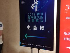 -大连日航饭店