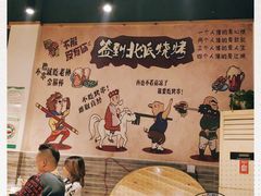 -签到北派烧烤(四方坪店)
