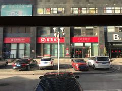 -招商银行(北京朝外大街支行)