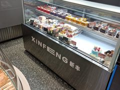 -新丰蛋糕(百花路总店)