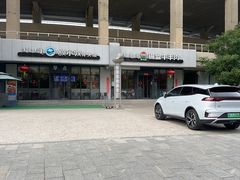 -额尔敦传统涮(体育场店)