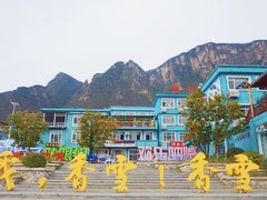 -百里峡七彩艺术小镇