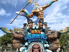 -波塞冬海底世界