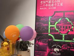 -莲花公园煎蟹·30年闽菜(火车站店)