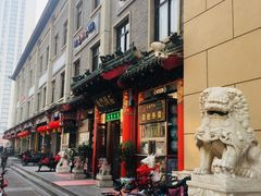 门面-石头门坎