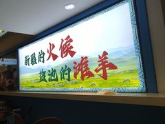 -撒拉花儿·新疆菜·清真(太阳宫店)