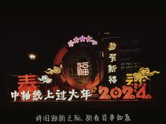 -北京前门大栅栏