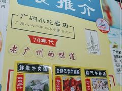 -牛师傅广式药膳牛骨汤美食(江南西店)