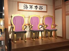 -东京塔海贼王主题公园