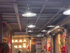 -幸福小串·地摊小炉子(三阳路店)