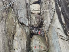 -崂山仰口游览区