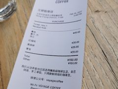 -VOYAGE COFFEE(北锣鼓巷店)