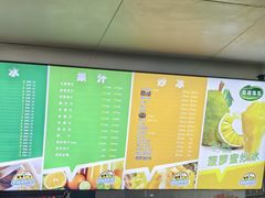 -有间冰室(侨港风情街店)