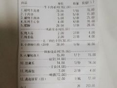 -老三烧烤(北兴隆街店)