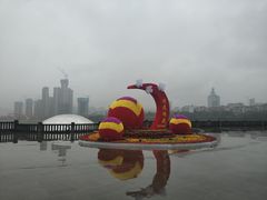 -中国宜宾·长江地标广场