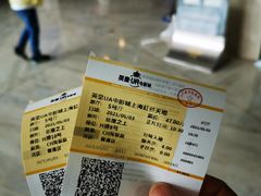 -英皇UA电影城(虹桥天地店)