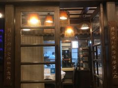 门面-博多新记·粤菜(复兴店)