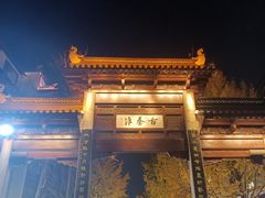 -黑皮酸菜鱼(三山街店)