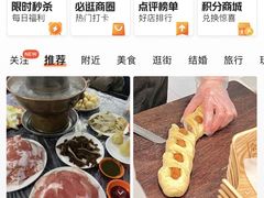 -京城羊坊涮羊肉馆(湖北路店)