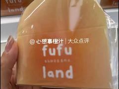 -fufuland·生乳舒芙蕾(北京·合生汇店)