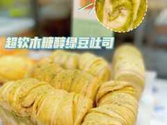 超软木糖醇绿豆吐司-仟吉KenGee(21世纪店)