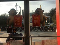 -麦当劳(长乐西洋南路得来速店)
