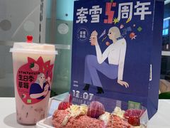 冰博克草莓撞撞宝藏茶-奈雪的茶(皇庭广场店)