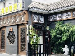 -福慧慈缘素食餐厅(王府井店)
