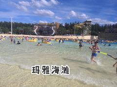 -武汉玛雅海滩水公园