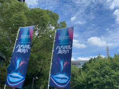 -上海跨国采购会展中心