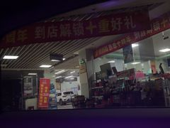 -壹伍陆连锁汽车维修美容(宝安中心区店)