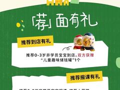 -全优加早教托育园(广百新一城店)