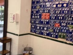 -十八家面馆(均瑶店)