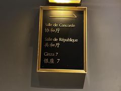 -狮王府淮扬菜(万象城店)