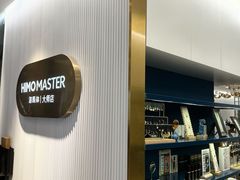 -海马体照相馆(环贸iapm大师爱情店)
