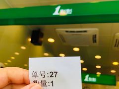 -1点点(汇海广场店)