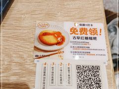 -小满手工粉(北京来福士店)
