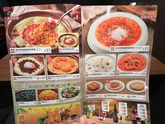 -萨莉亚(巴黎春天成山店)
