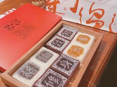 四色方糕-阮大兴糕团(杭州西湖银泰百货店)