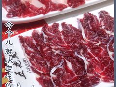 -鲜锦记潮汕牛肉火锅(月坛店)