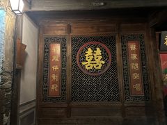 -乌镇东栅景区