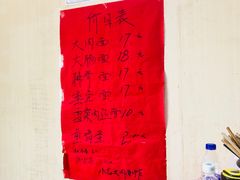 -小龙大肉面馆