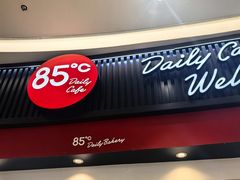 -85度C(南京龙江店)