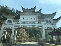 -罗田薄刀峰风景区