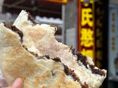 胡麻粑粑-李氏憨粑粑(官渡古镇店)