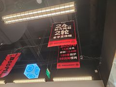 -蓉三少冒烤鸭·四川小吃集(北京首店)